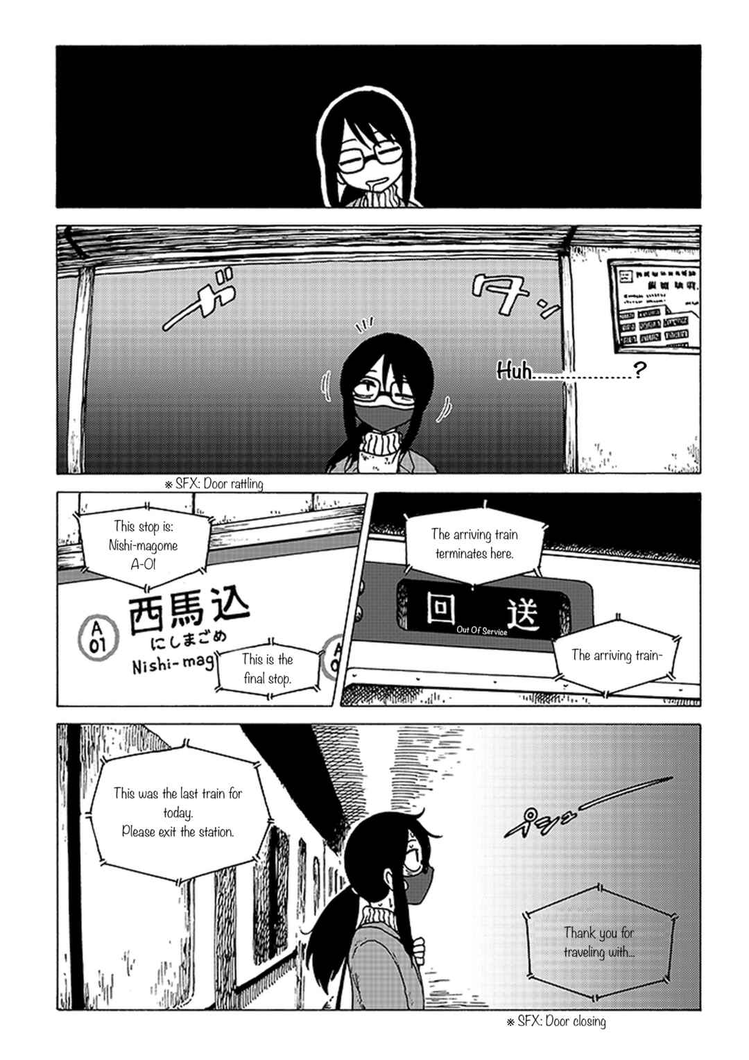 Page 3 Chapter 4 Tezmo Syndrome