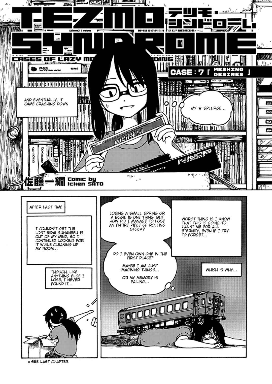 Page 4 Chapter 8 Tezmo Syndrome
