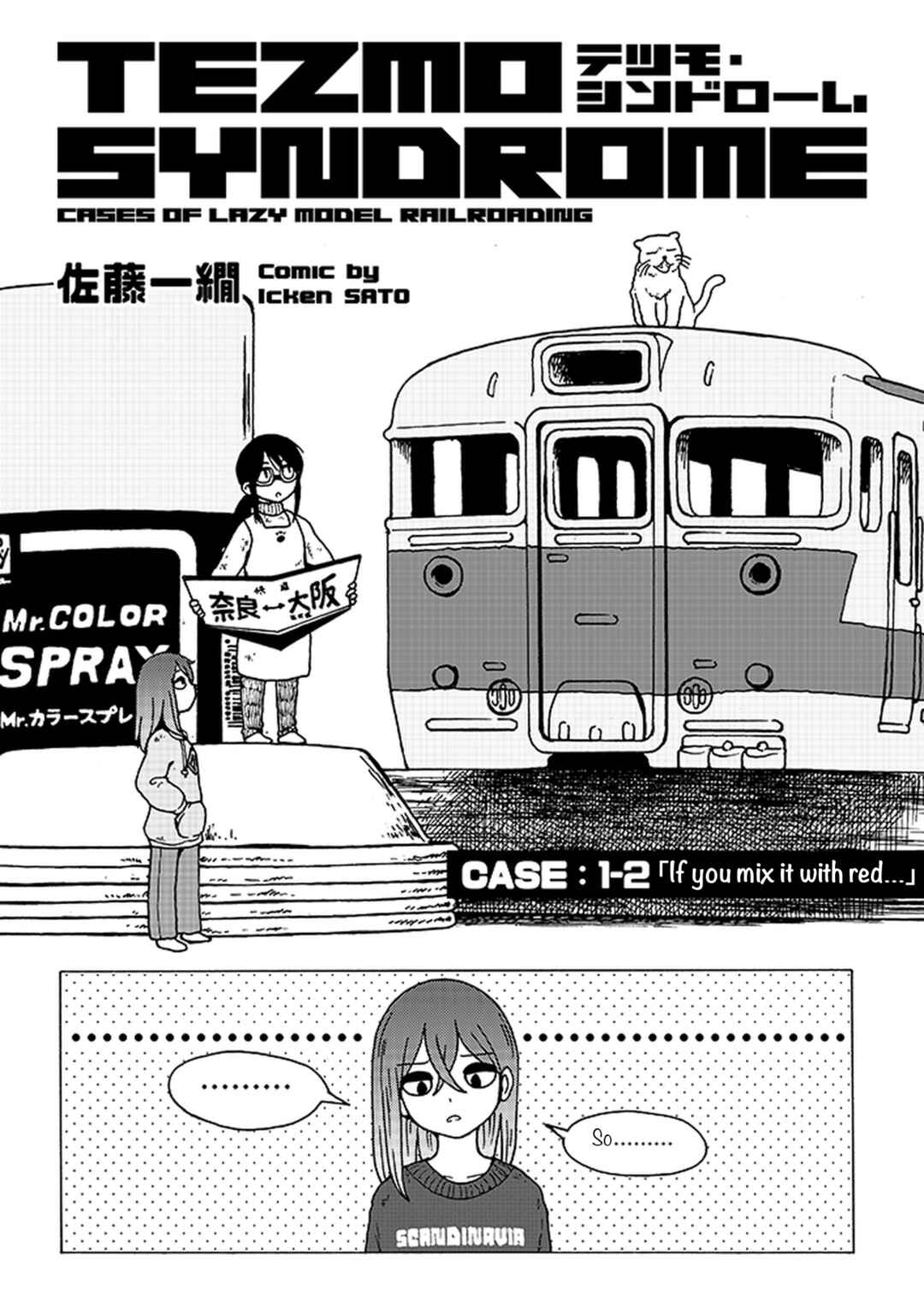 Page 4 Chapter 2 Tezmo Syndrome