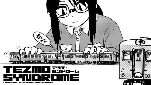 Page 1 Chapter 3 Tezmo Syndrome