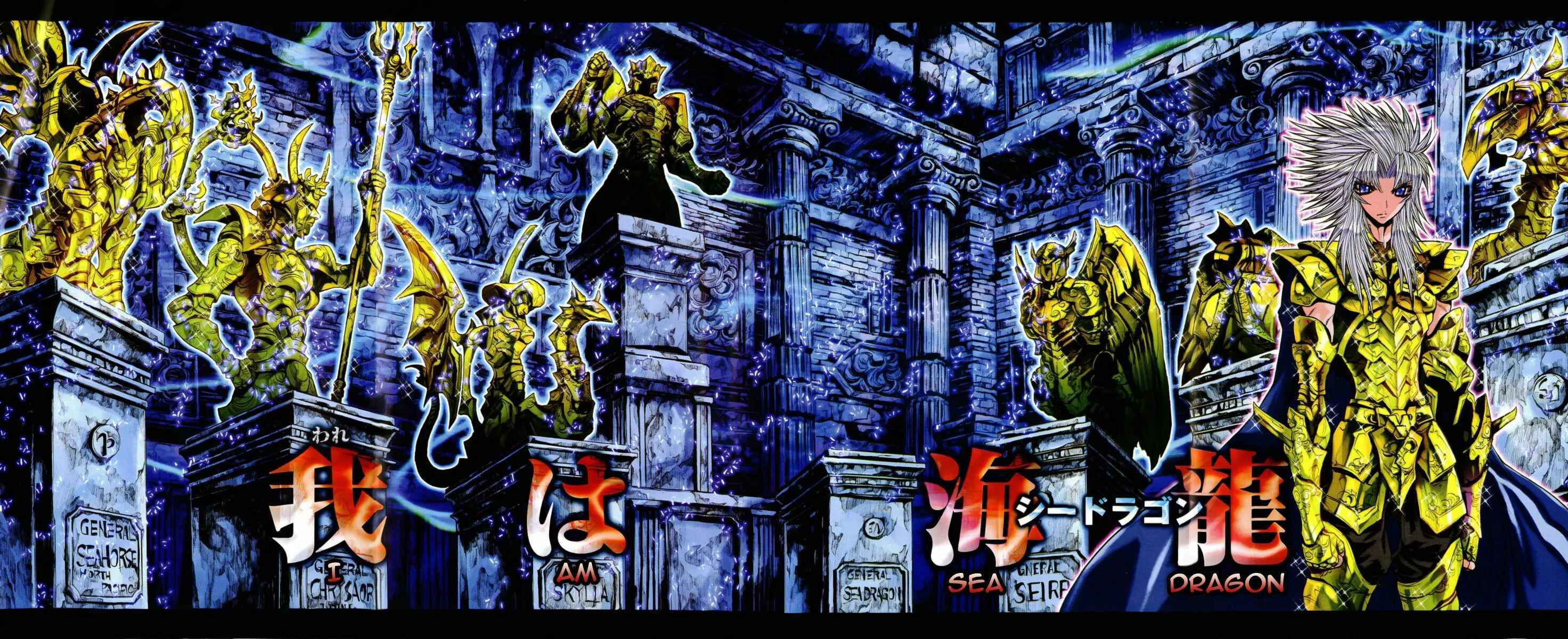 Page 4 Chapter 29.5 Saint Seiya: Episode G