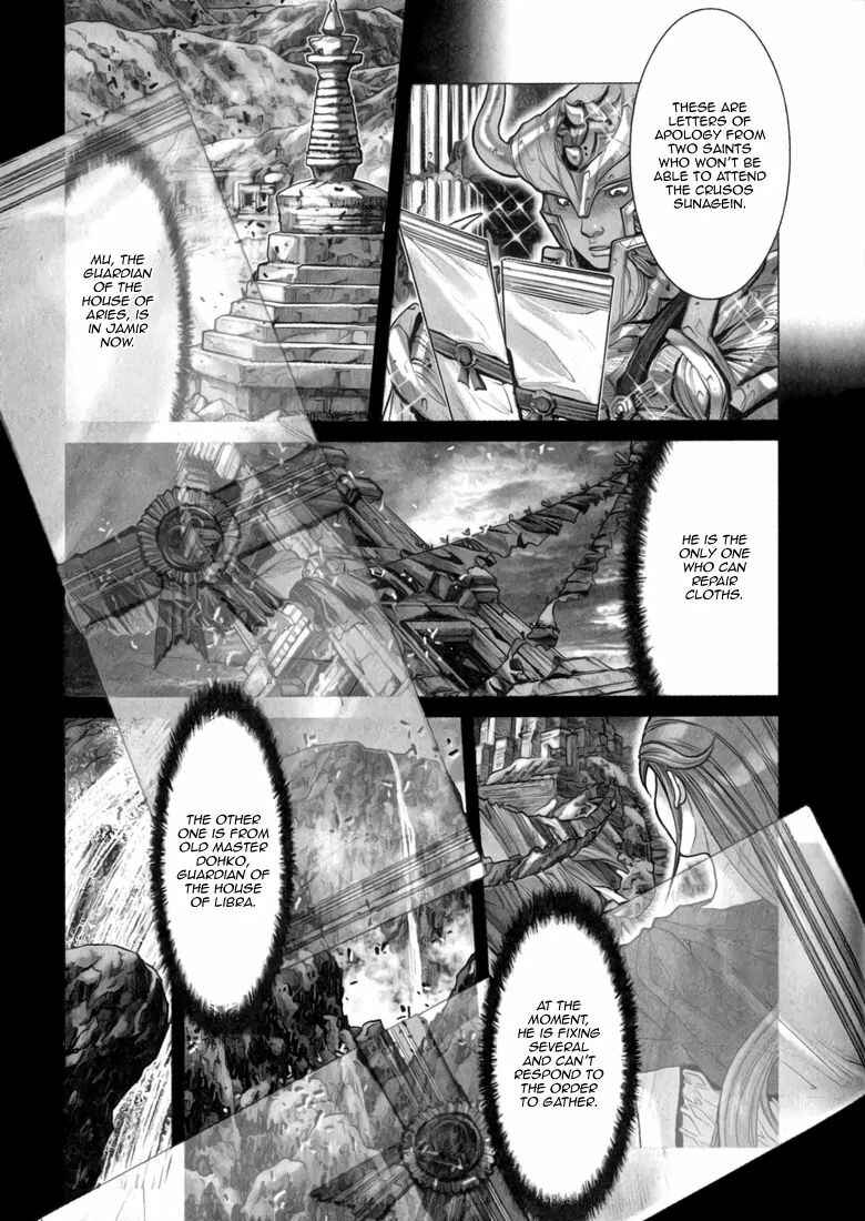 Page 15 Chapter 5 Saint Seiya: Episode G