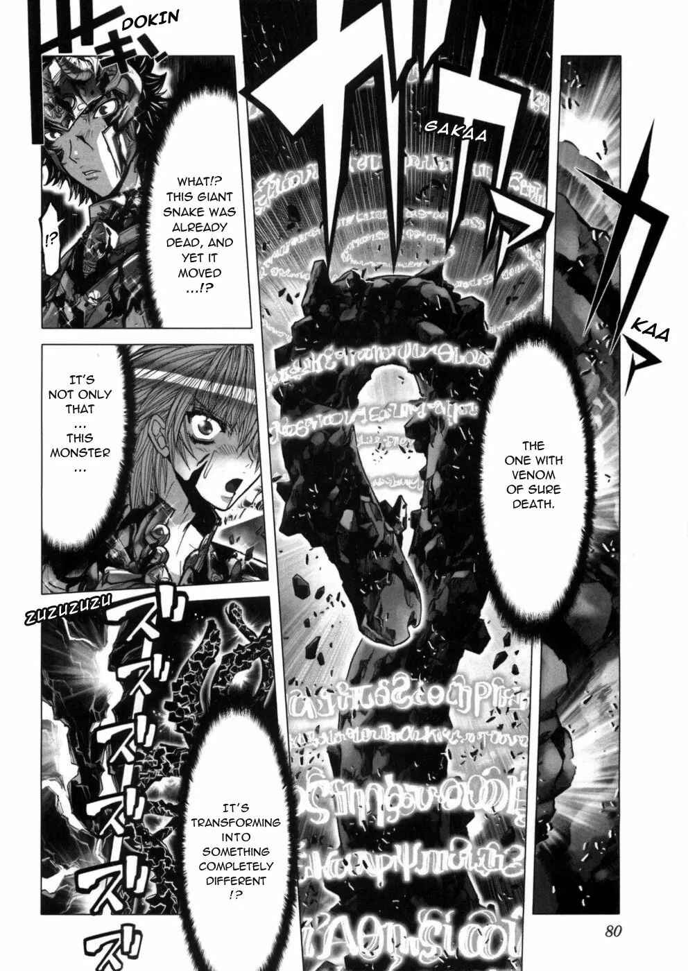 Page 19 Chapter 35 Saint Seiya: Episode G
