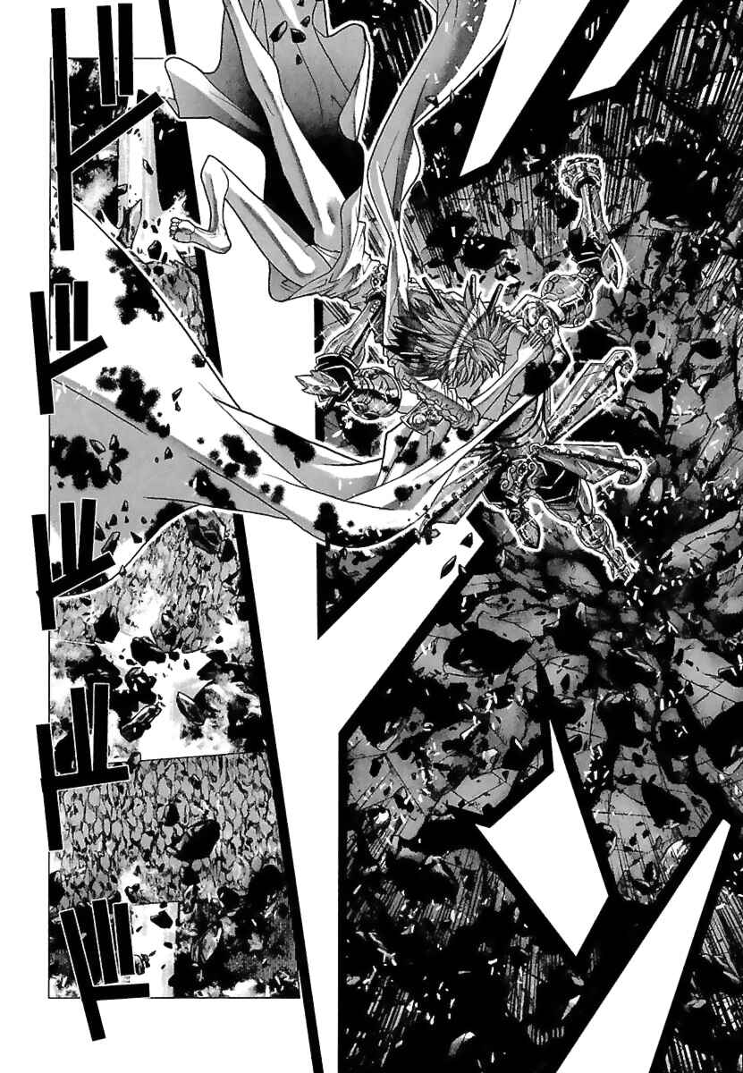 Page 7 Chapter 72 Saint Seiya: Episode G