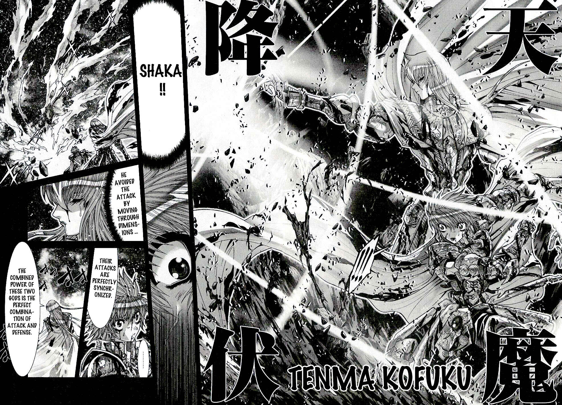 Page 11 Chapter 51 Saint Seiya: Episode G