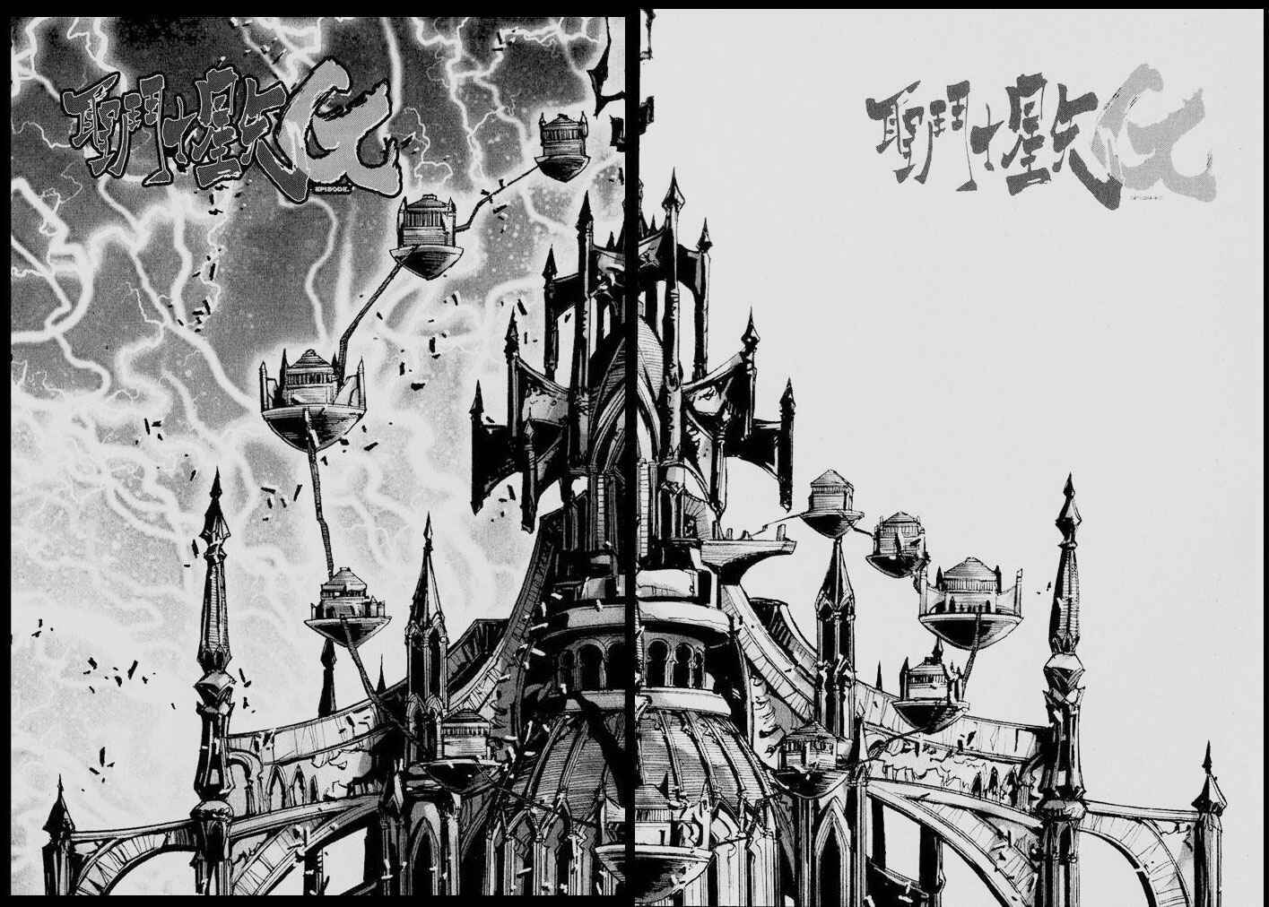 Page 1 Chapter 50 Saint Seiya: Episode G