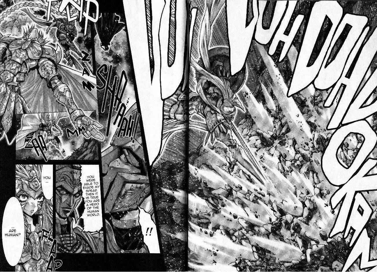 Page 13 Chapter 25 Saint Seiya: Episode G