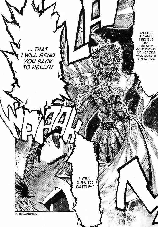 Page 22 Chapter 25 Saint Seiya: Episode G