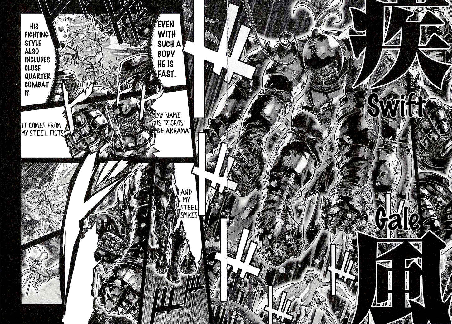 Page 17 Chapter 43 Saint Seiya: Episode G