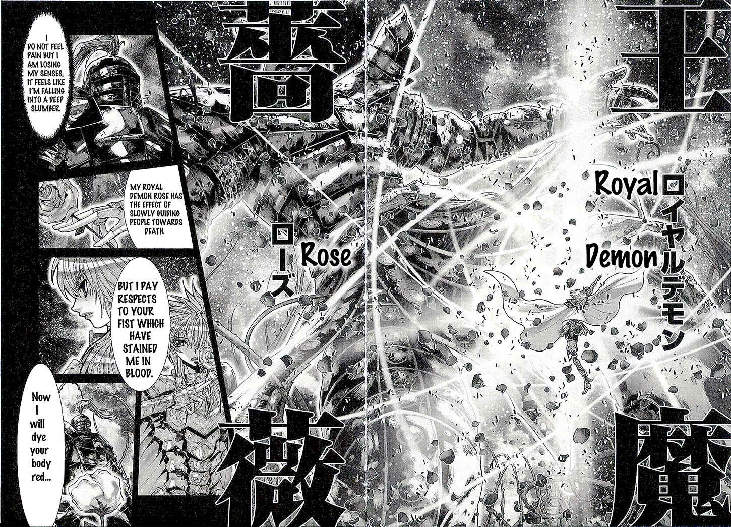 Page 19 Chapter 43 Saint Seiya: Episode G