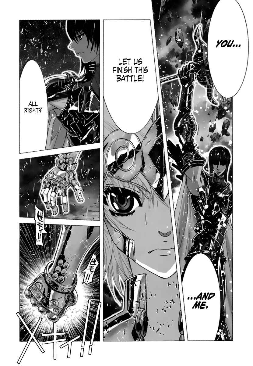 Page 23 Chapter 70 Saint Seiya: Episode G