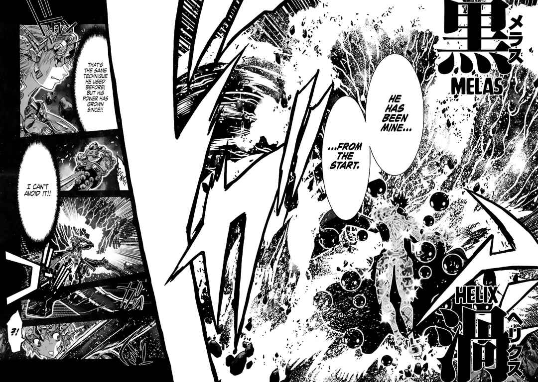 Page 3 Chapter 70 Saint Seiya: Episode G