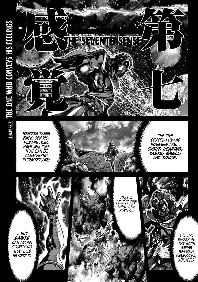 Page 1 Chapter 61 Saint Seiya: Episode G