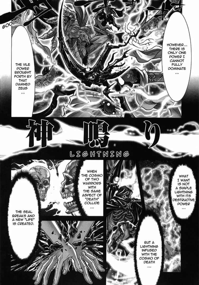 Page 14 Chapter 32 Saint Seiya: Episode G