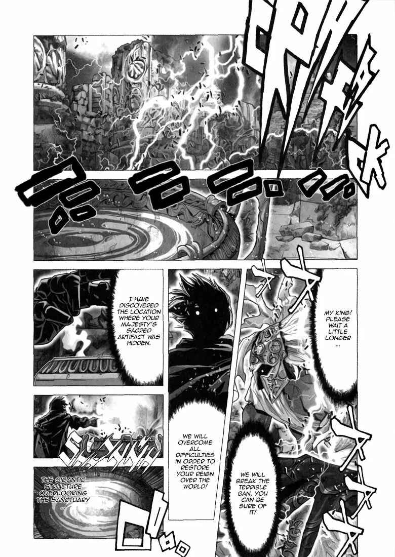 Page 21 Chapter 4 Saint Seiya: Episode G