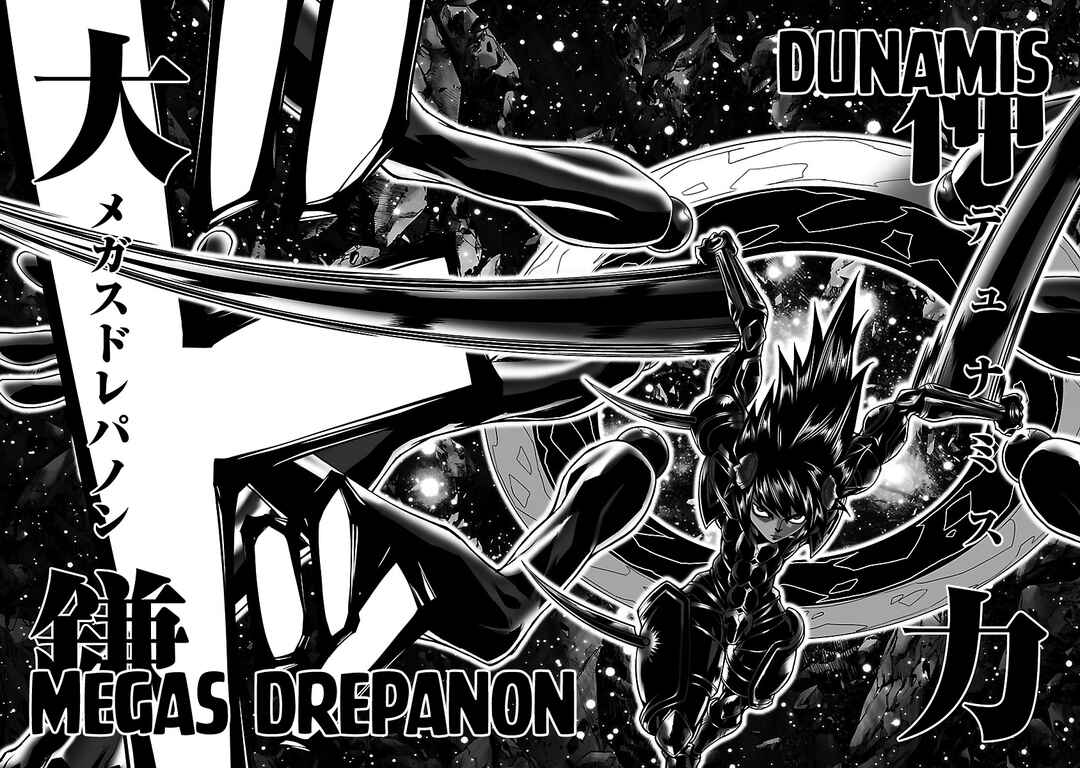 Page 4 Chapter 87 Saint Seiya: Episode G