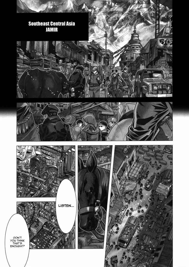Page 24 Chapter 9 Saint Seiya: Episode G