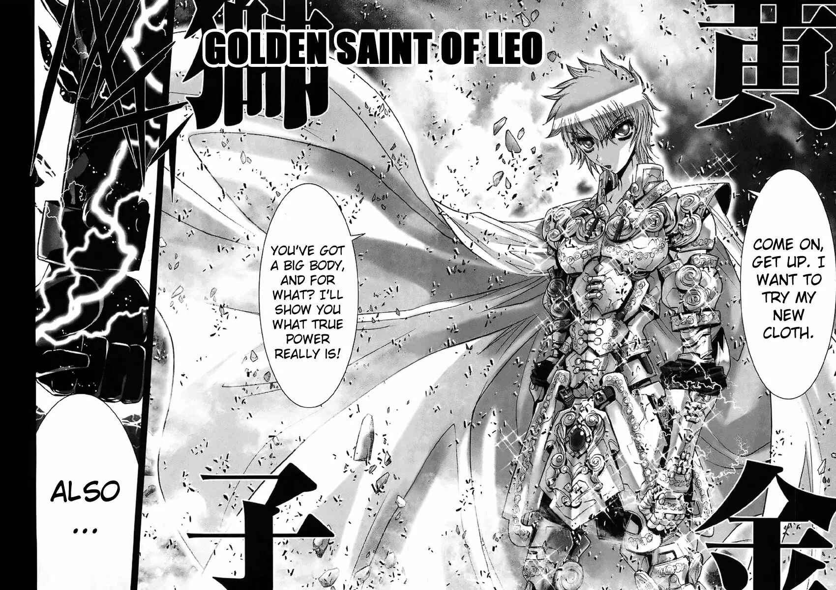 Page 31 Chapter 14 Saint Seiya: Episode G