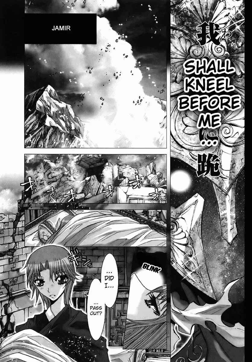 Page 7 Chapter 14 Saint Seiya: Episode G