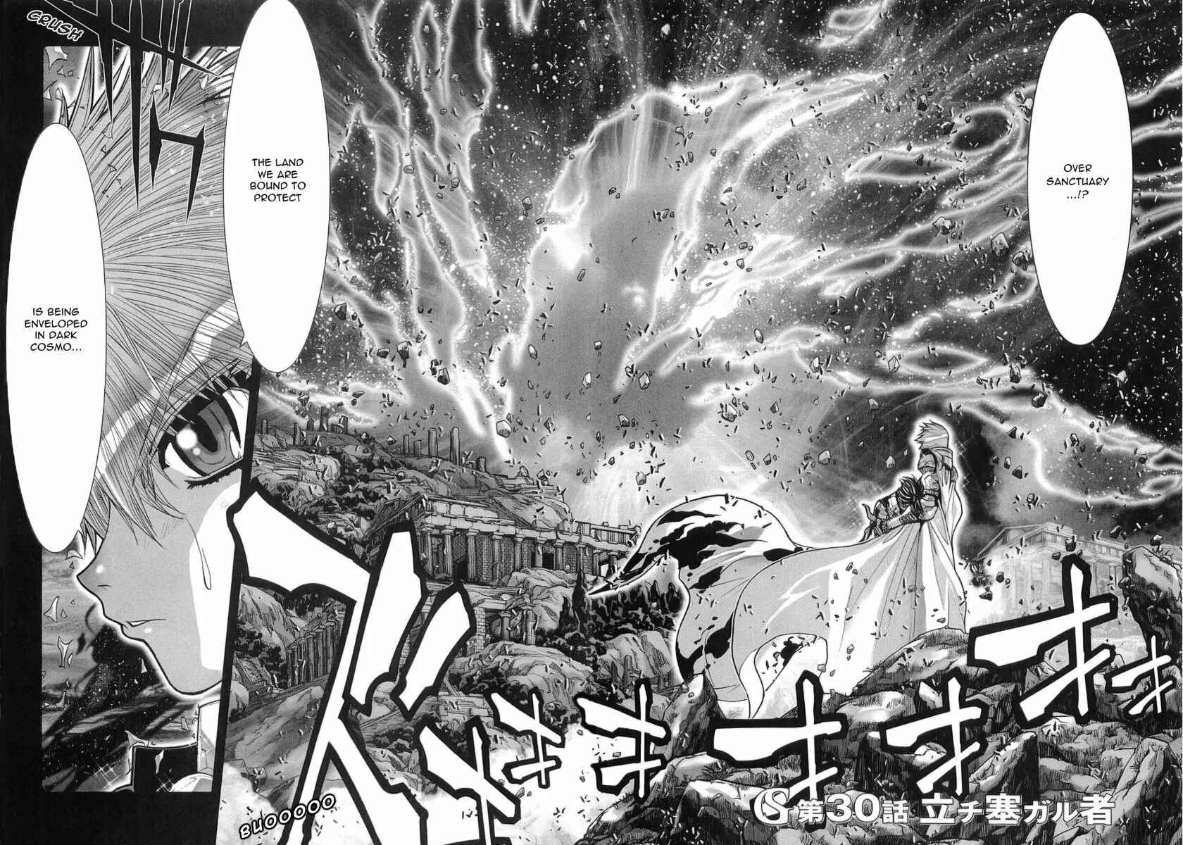 Page 2 Chapter 30 Saint Seiya: Episode G