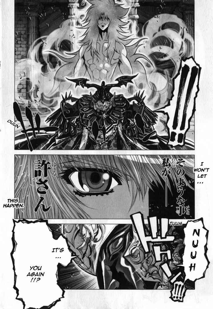 Page 16 Chapter 29 Saint Seiya: Episode G