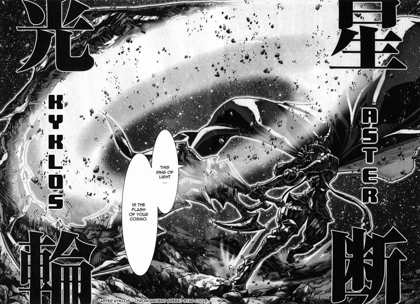 Page 8 Chapter 29 Saint Seiya: Episode G