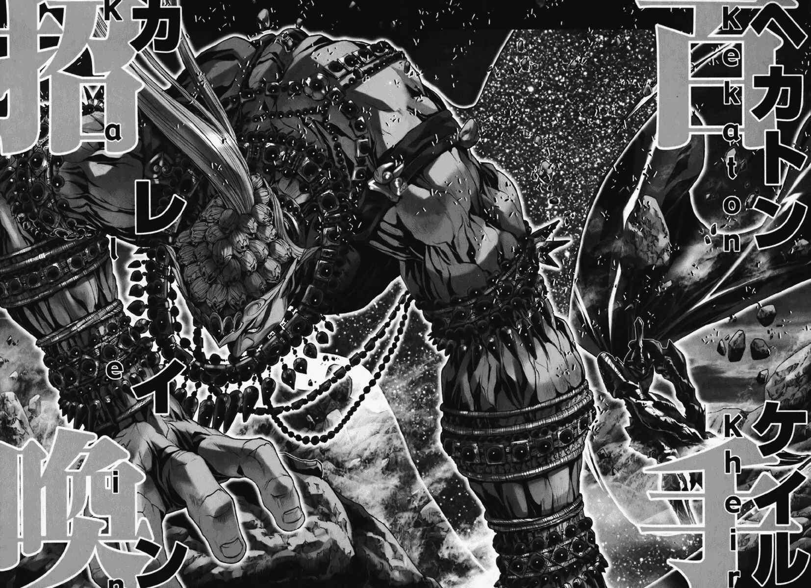 Page 19 Chapter 11 Saint Seiya: Episode G