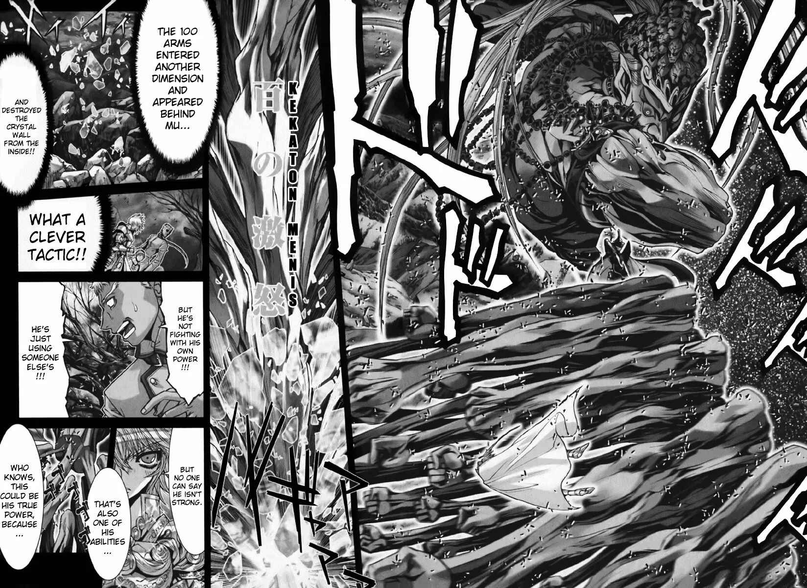 Page 23 Chapter 11 Saint Seiya: Episode G
