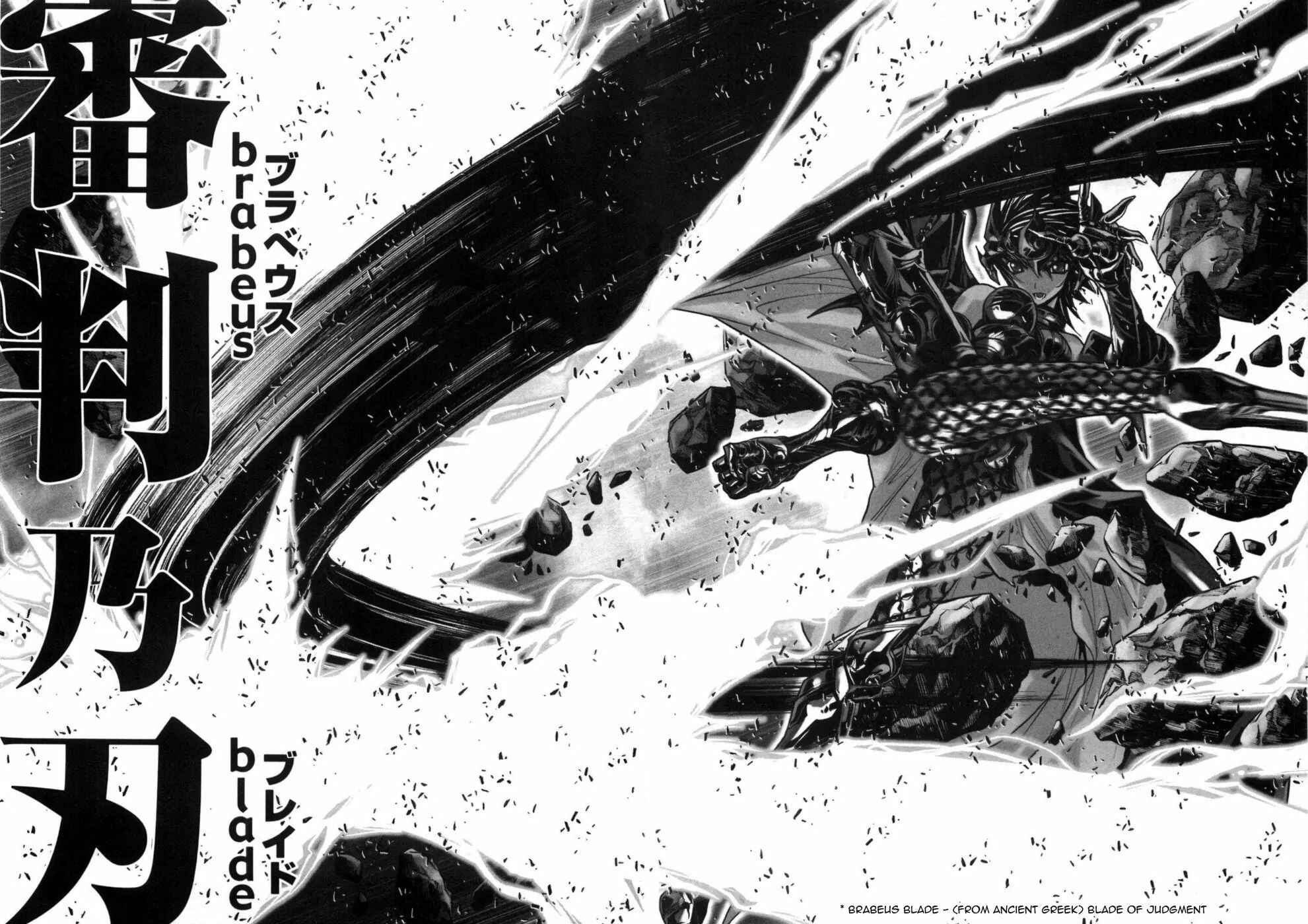 Page 10 Chapter 34 Saint Seiya: Episode G