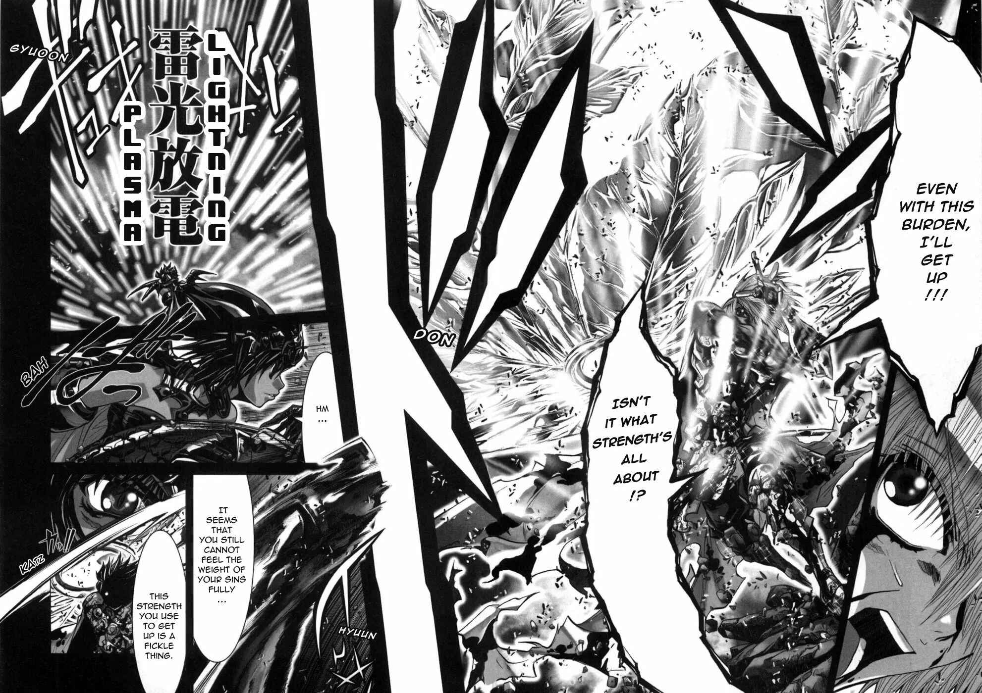 Page 17 Chapter 34 Saint Seiya: Episode G