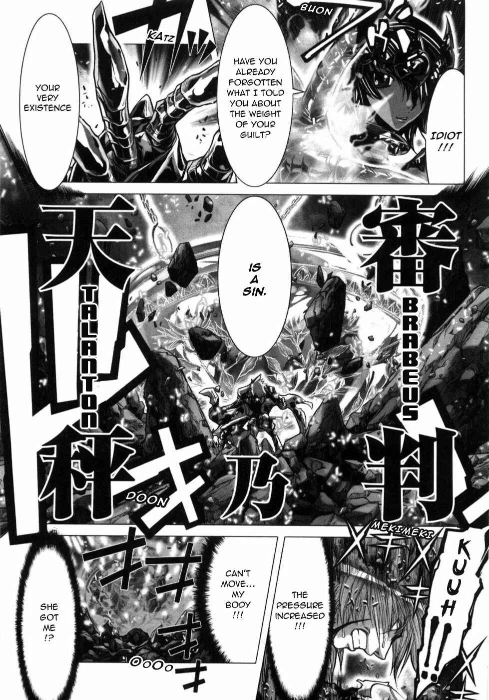 Page 19 Chapter 34 Saint Seiya: Episode G