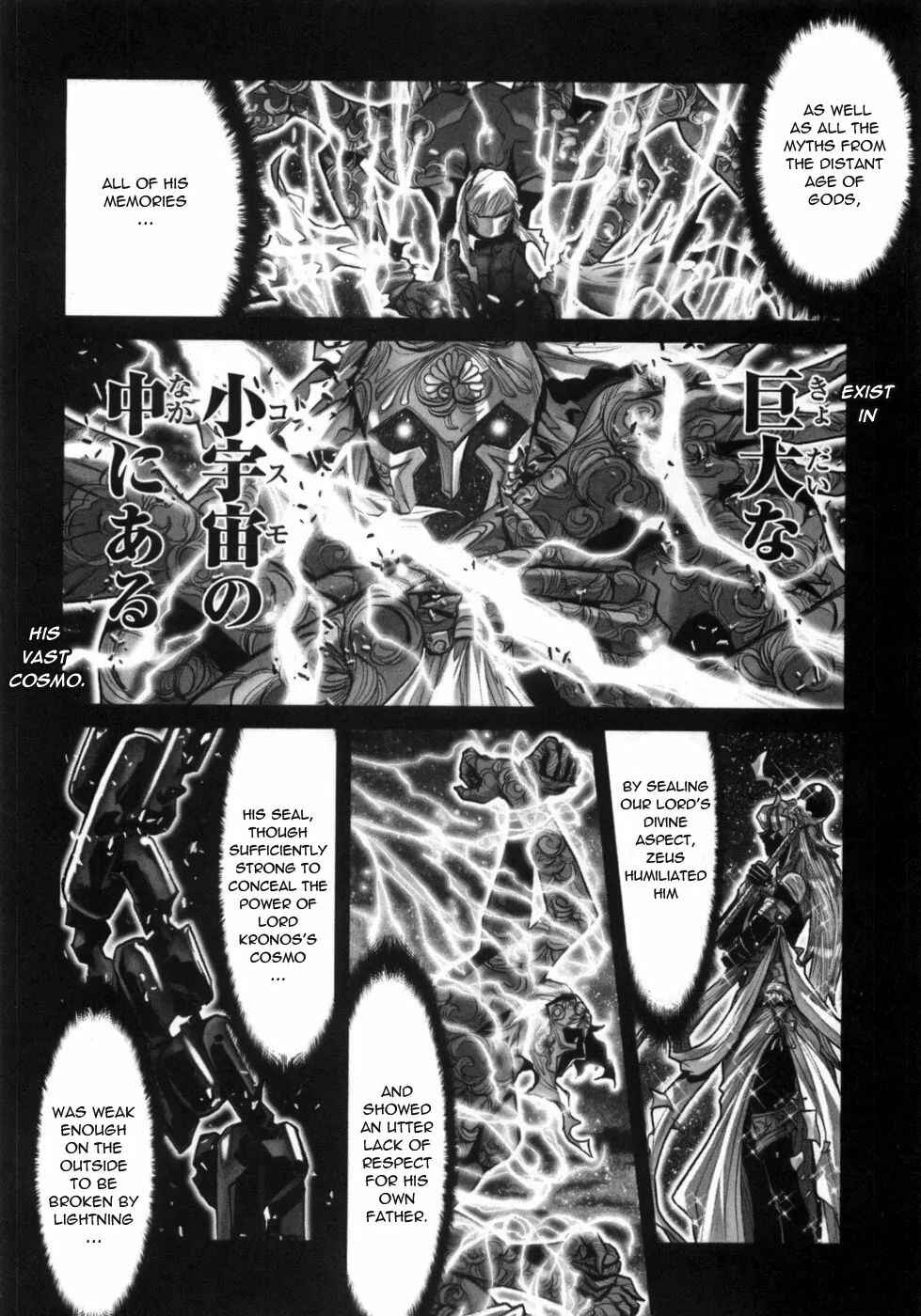 Page 7 Chapter 34 Saint Seiya: Episode G