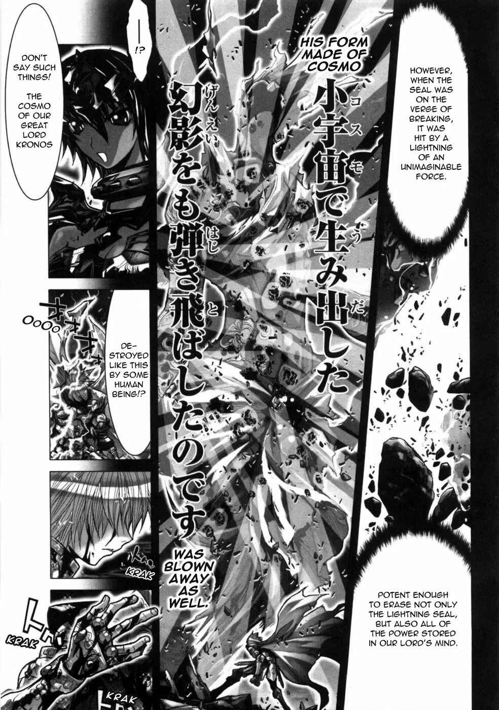 Page 8 Chapter 34 Saint Seiya: Episode G