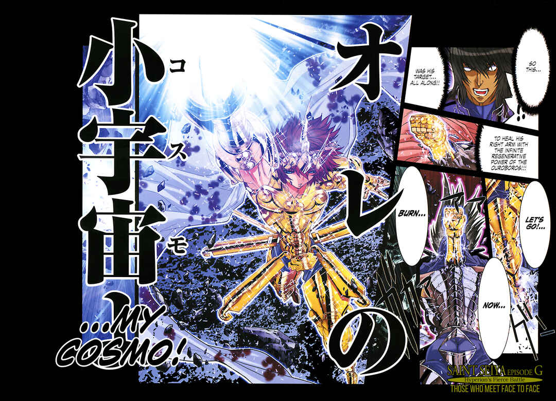 Page 1 Chapter 68.5 Saint Seiya: Episode G