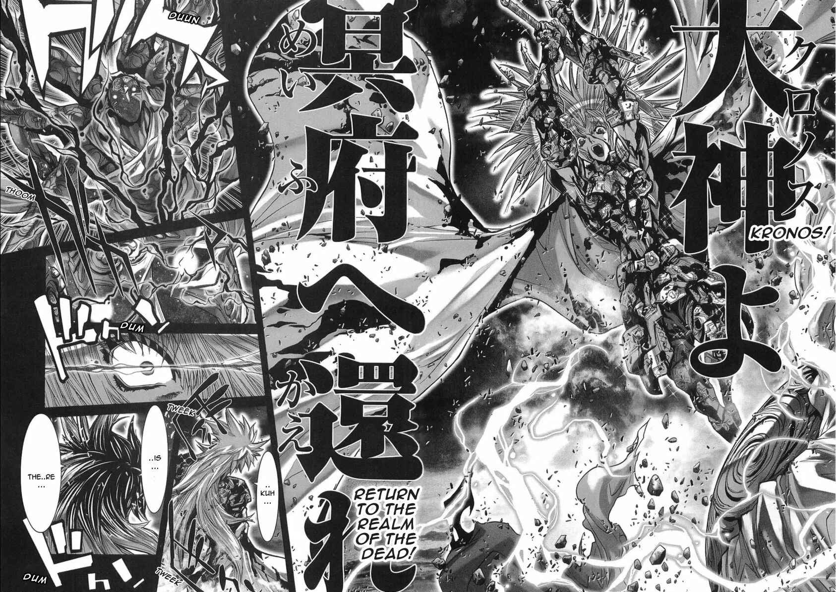 Page 18 Chapter 31 Saint Seiya: Episode G