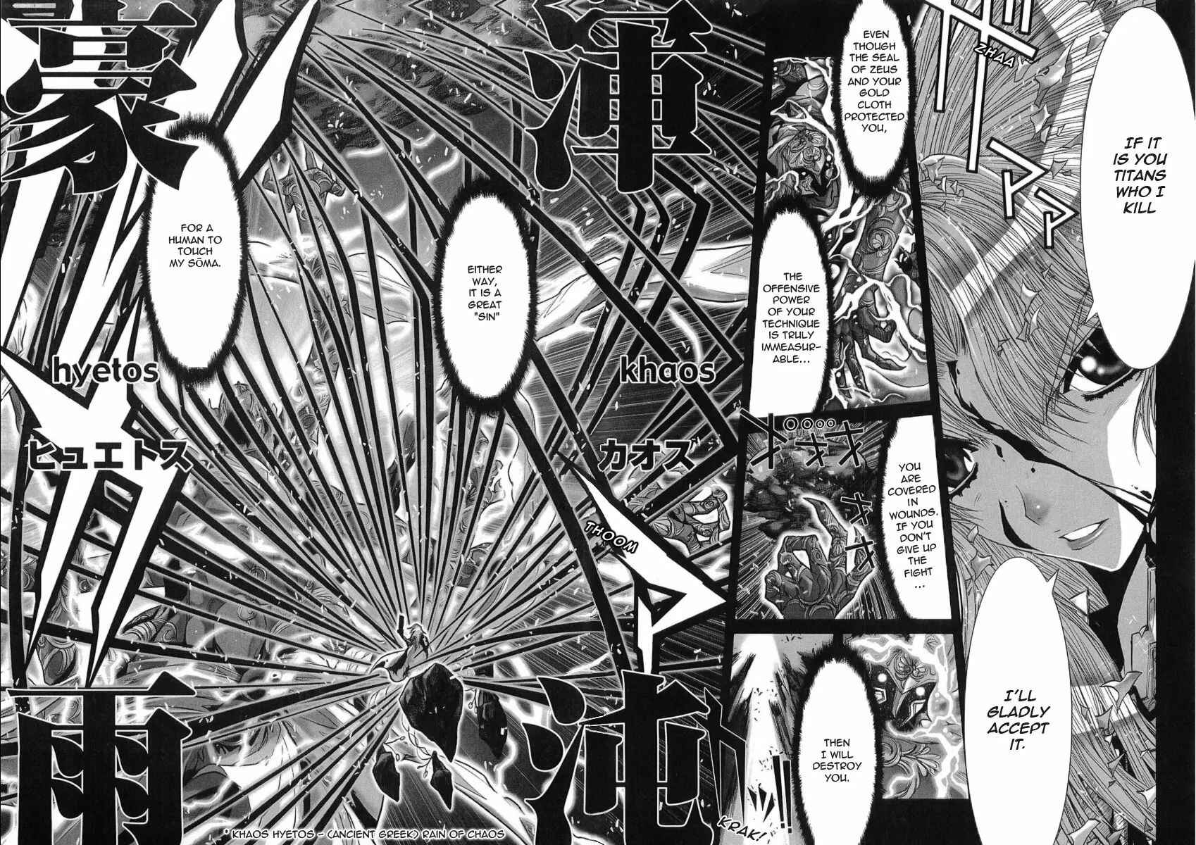 Page 8 Chapter 31 Saint Seiya: Episode G