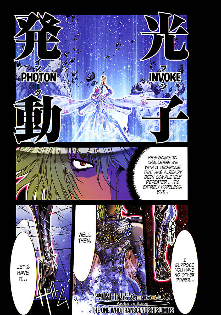 Page 1 Chapter 59.5 Saint Seiya: Episode G