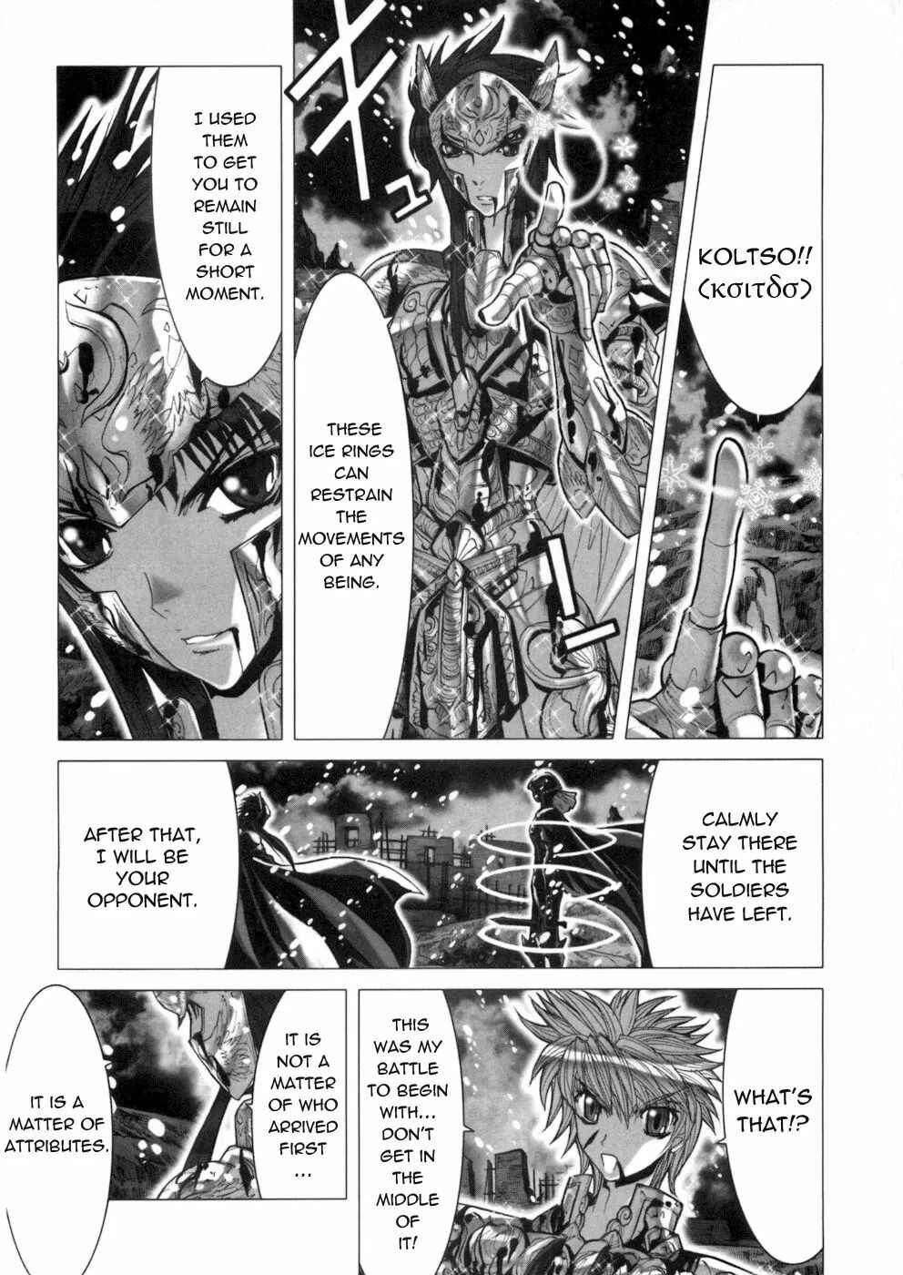 Page 13 Chapter 37 Saint Seiya: Episode G