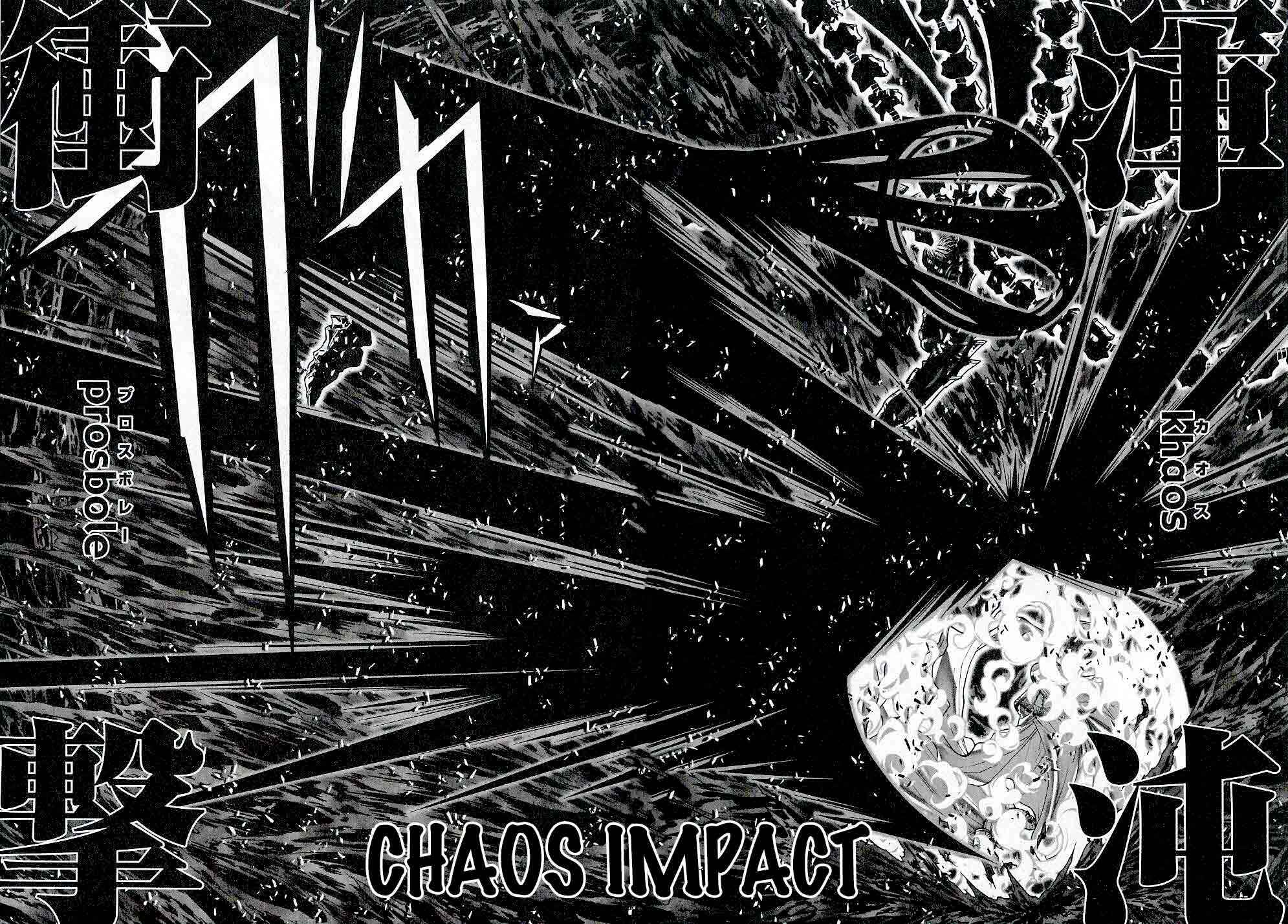 Page 23 Chapter 49 Saint Seiya: Episode G