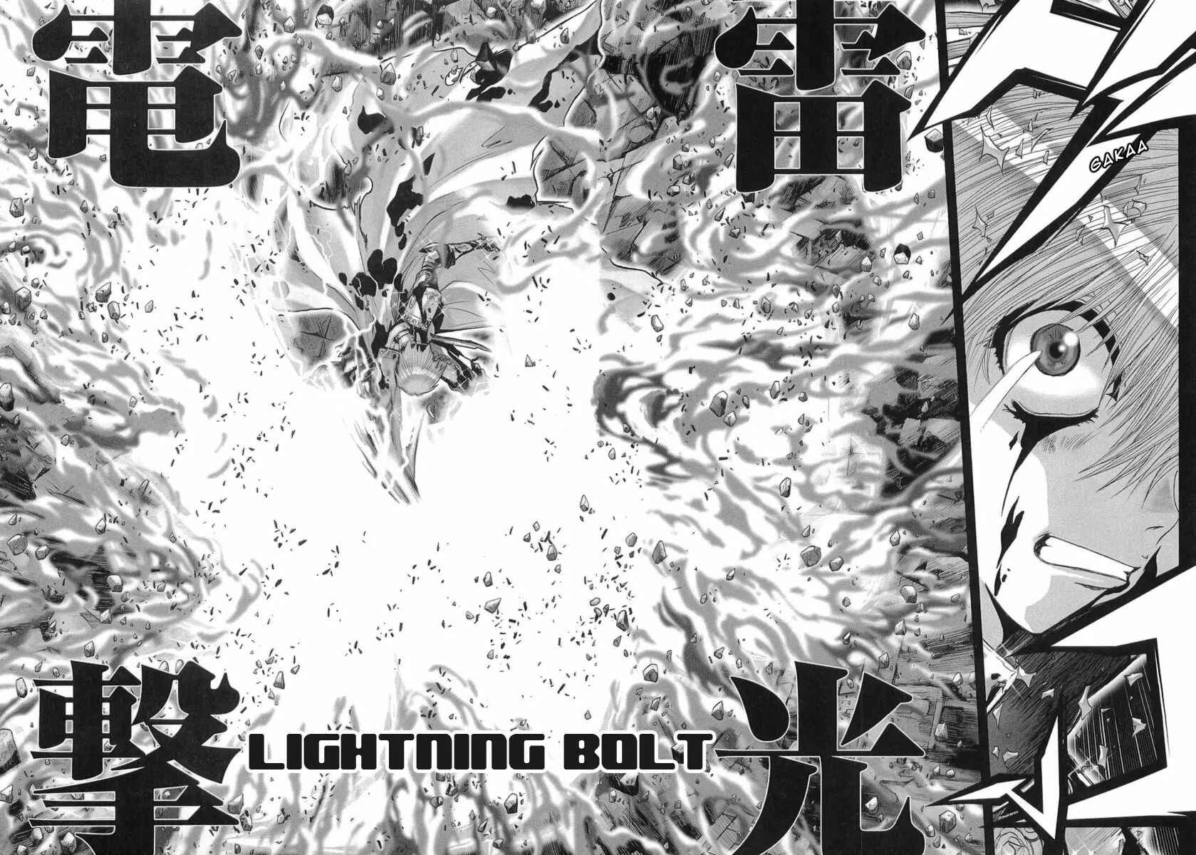 Page 12 Chapter 33 Saint Seiya: Episode G