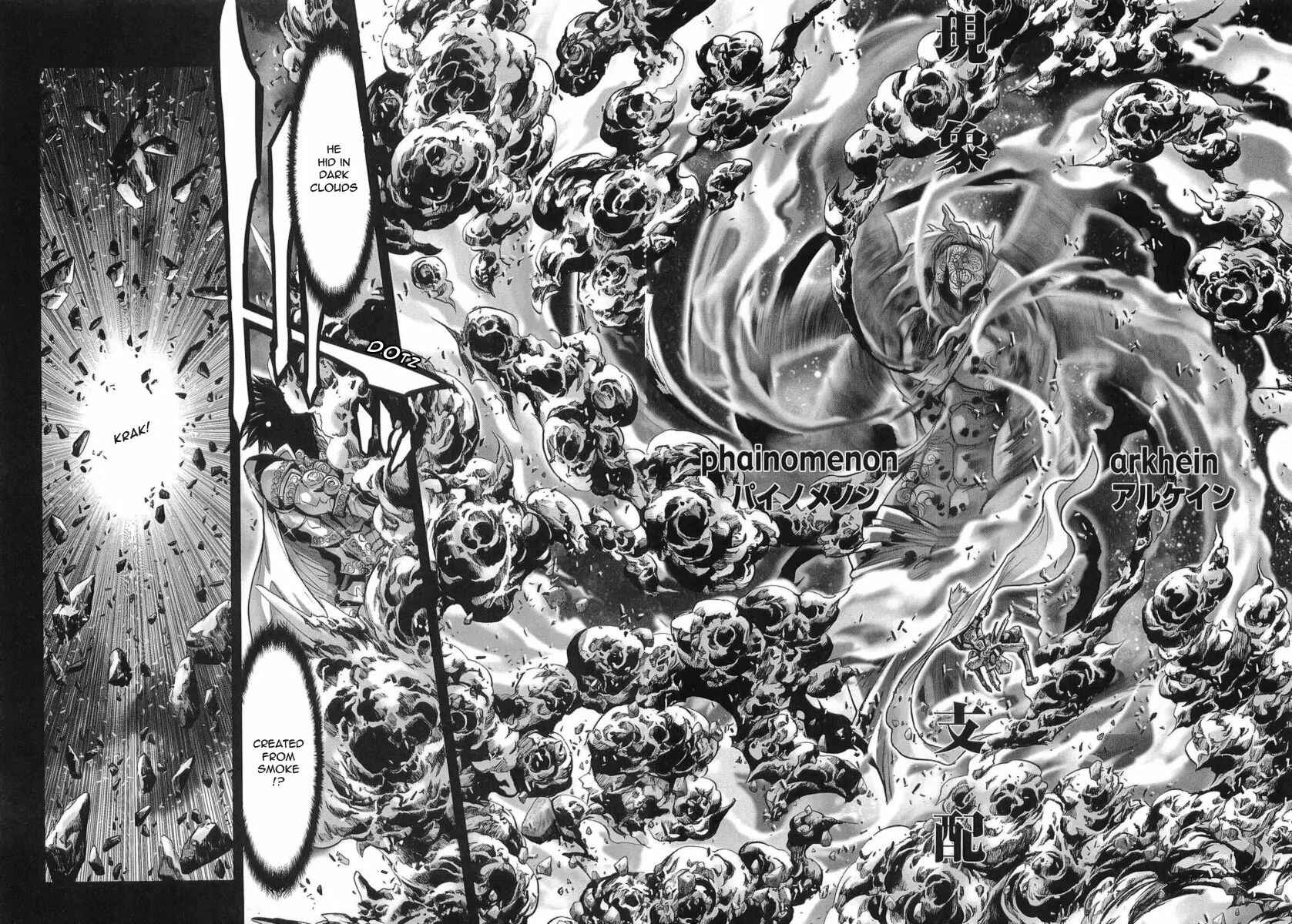 Page 6 Chapter 33 Saint Seiya: Episode G