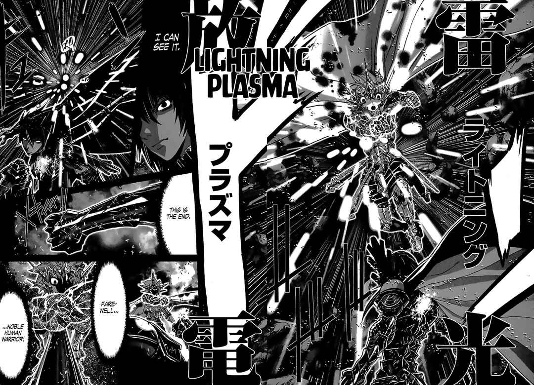 Page 17 Chapter 68 Saint Seiya: Episode G