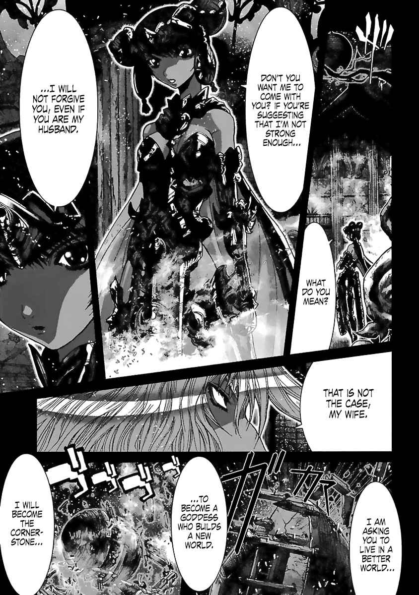 Page 17 Chapter 57 Saint Seiya: Episode G