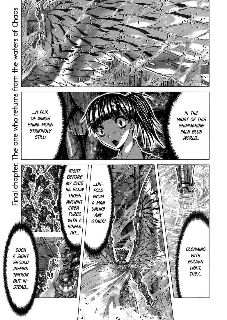 Page 1 Chapter 4 Saint Seiya: Episode G