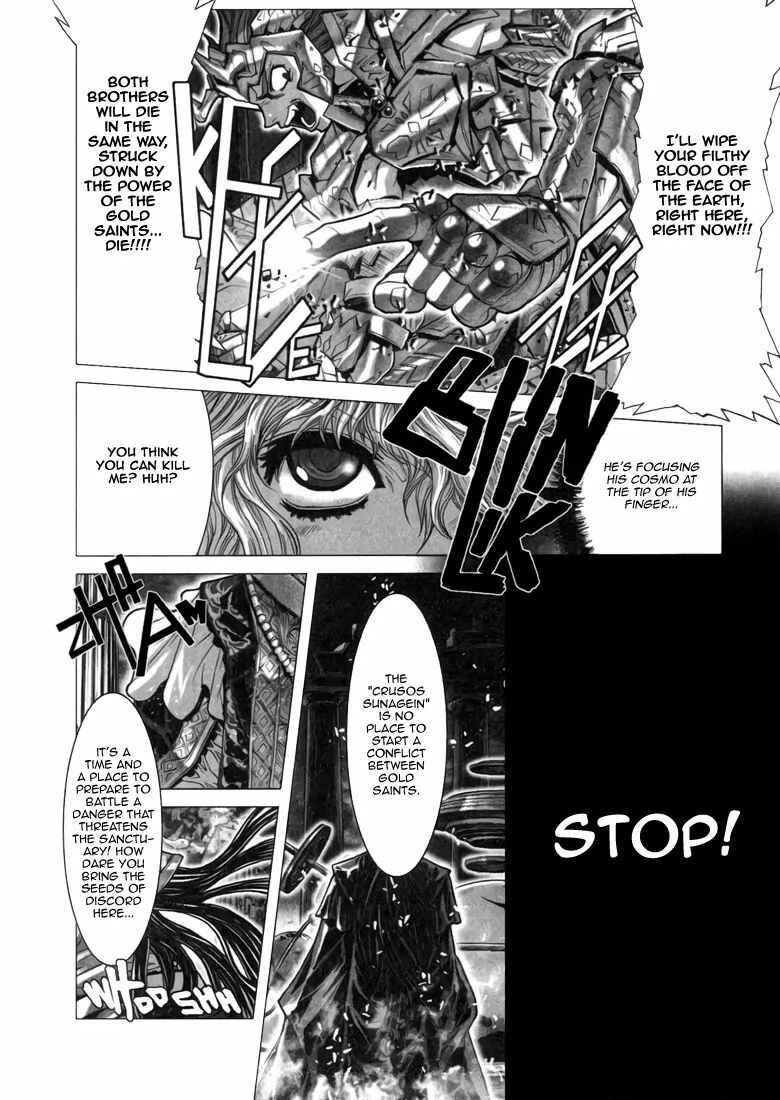 Page 16 Chapter 6 Saint Seiya: Episode G
