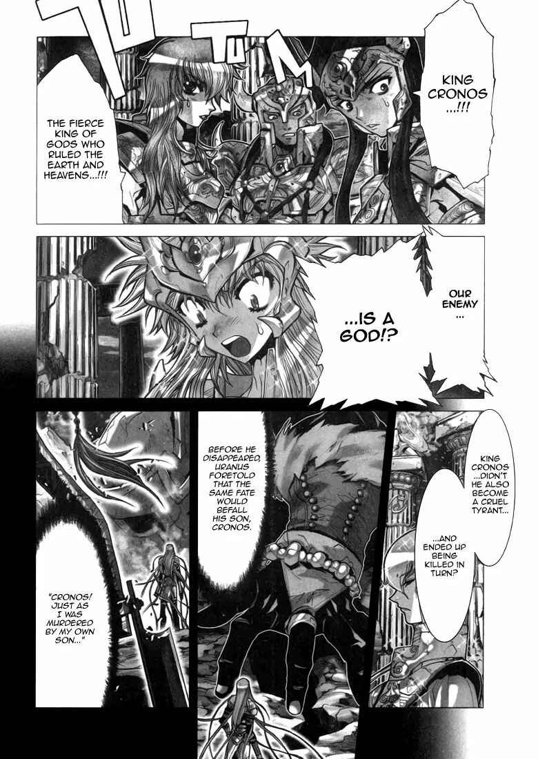 Page 25 Chapter 6 Saint Seiya: Episode G