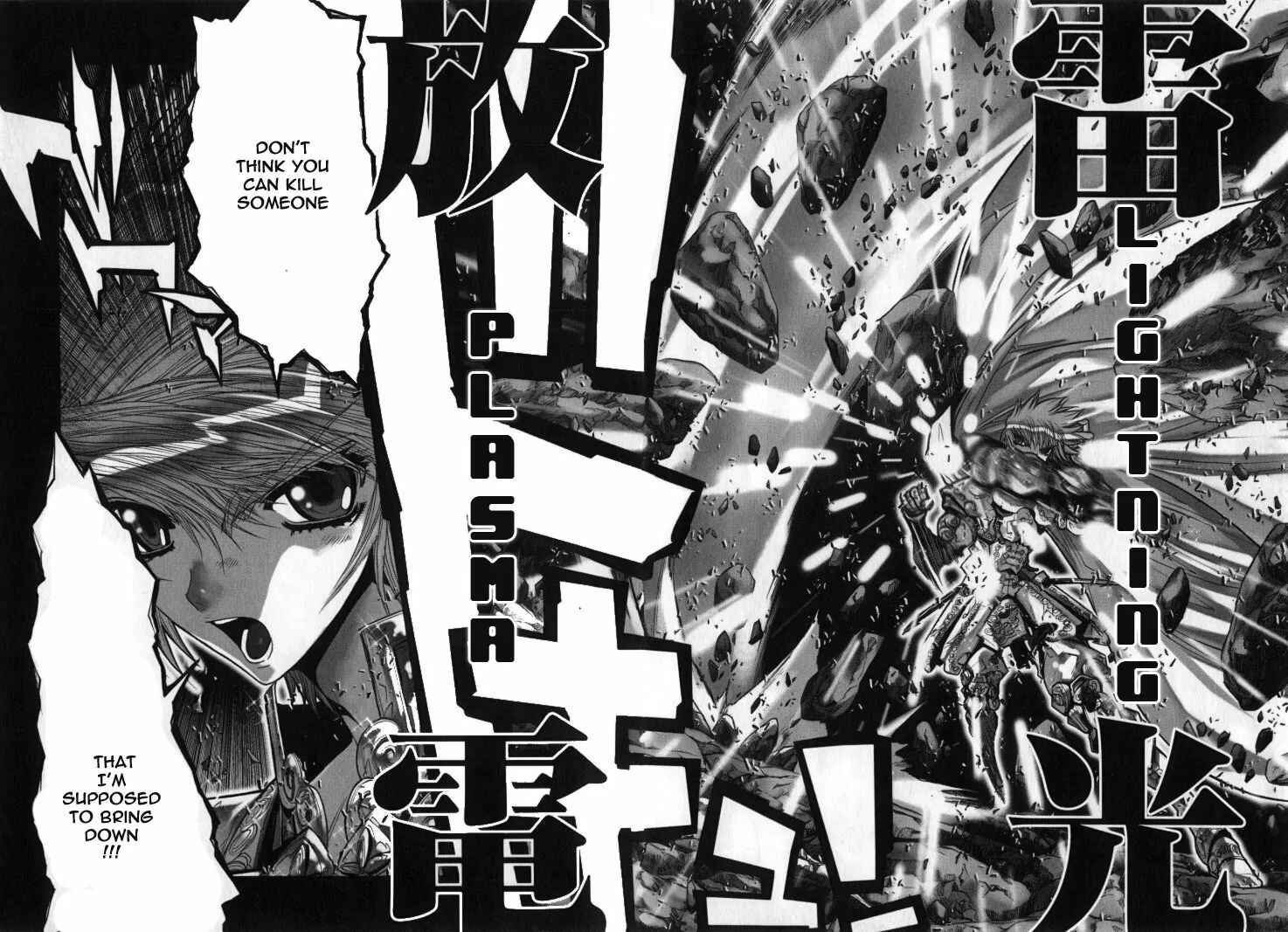 Page 25 Chapter 28 Saint Seiya: Episode G