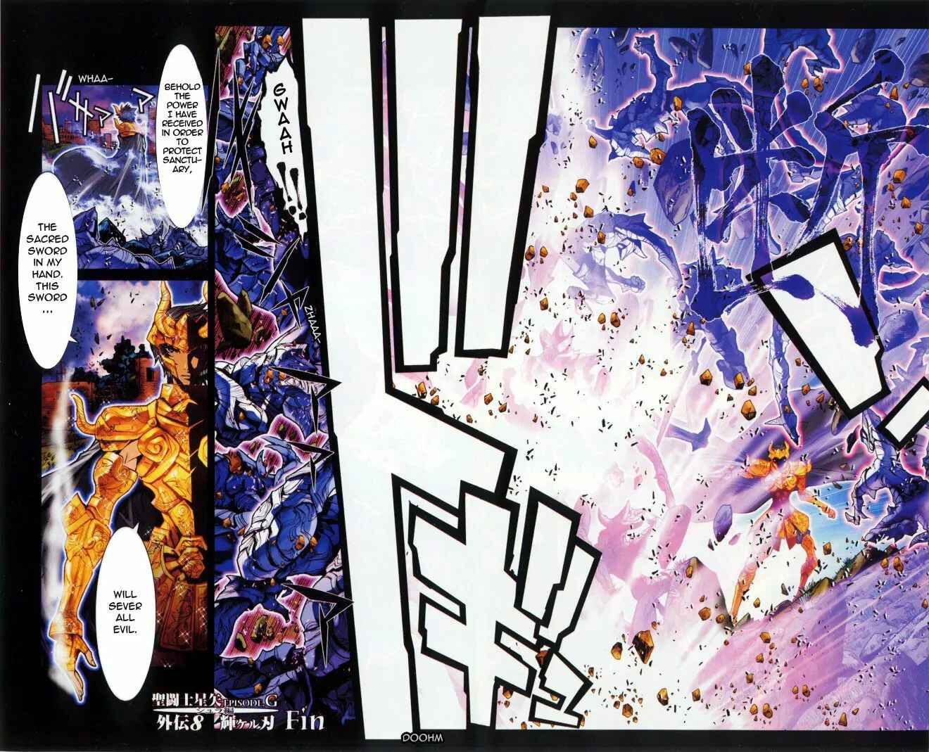 Page 3 Chapter 25.5 Saint Seiya: Episode G