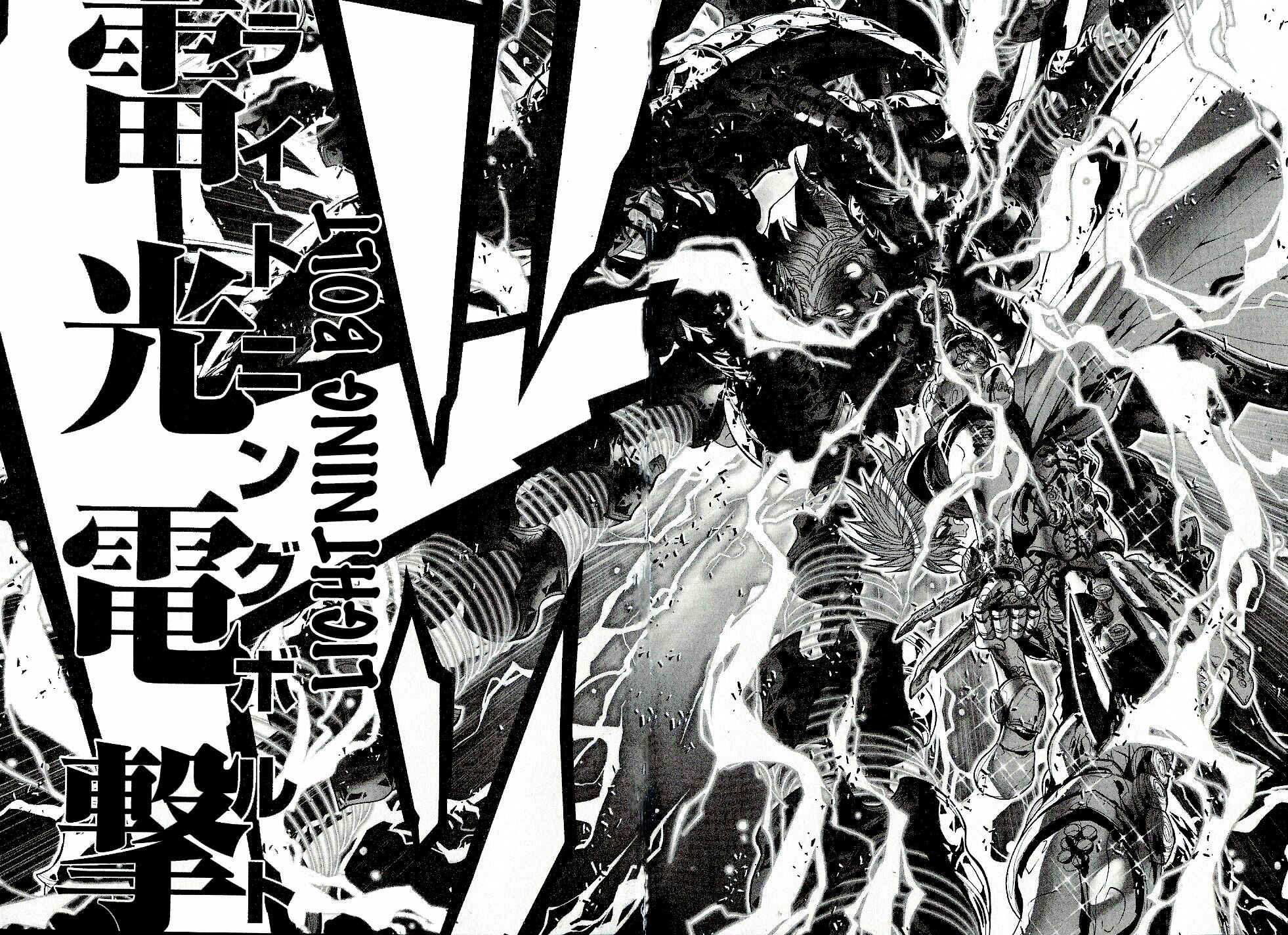Page 9 Chapter 52 Saint Seiya: Episode G
