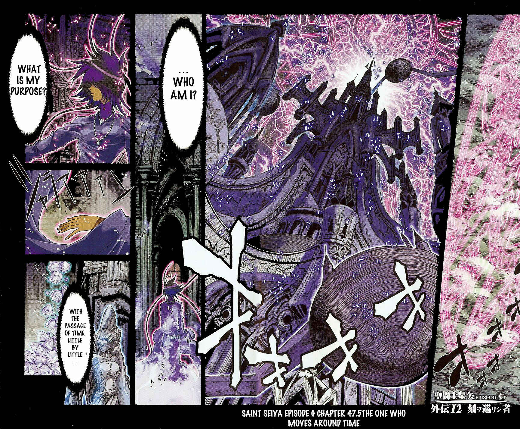 Page 2 Chapter 47.5 Saint Seiya: Episode G